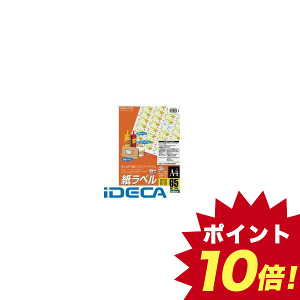 楽天市場】A-one エーワン 64440 ラベルシール超耐水光沢紙40面楕円型 : iDECA 楽天市場店