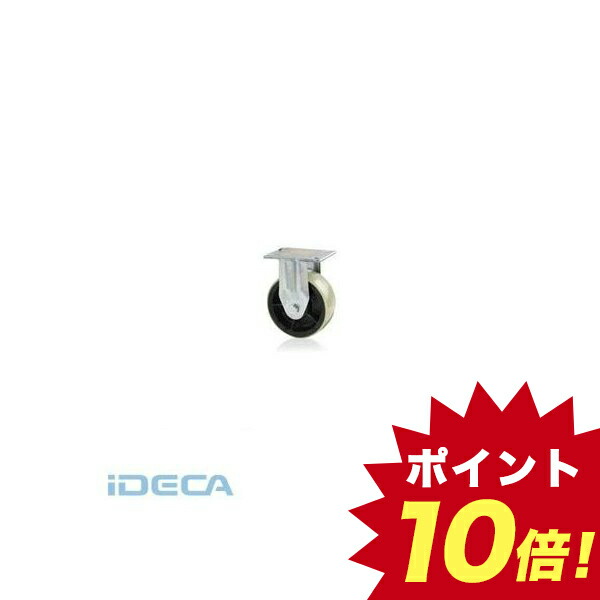 人気特価激安 楽天市場 Gp51807 超重量用キャスター径152固定u 200ー133ー508 ポイント10倍 Ideca 楽天市場店 Rakuten Www Jurnalselulosa Org