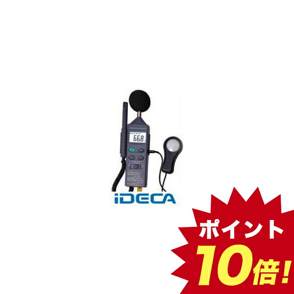 配送員設置送料無料 楽天市場 Gp81120 環境測定器 多機能型 ポイント10倍 Ideca 楽天市場店 訳ありセール格安 Lexusoman Com