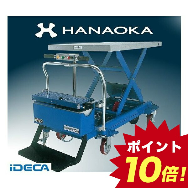 個数 1個 Gr633 直送 入用引力不可 どこかよそに製造元同俵不可 モービルエレヴェーター 要点10倍加 Birdtheartist Co Uk