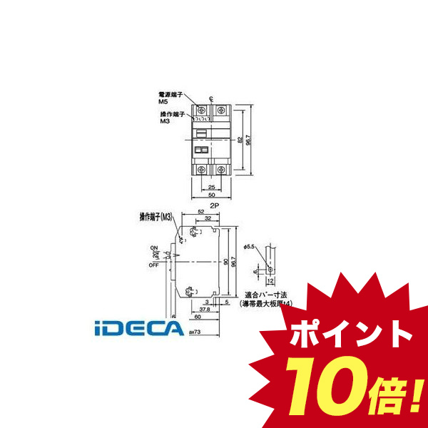 内祝い 楽天市場 Gs ｂｒ ３０ ２ｐ２０ａｔ ２００ｖ操作 ポイント10倍 Ideca 楽天市場店 美しい Blog Belasartes Br