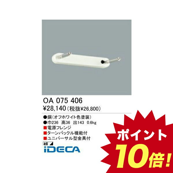 50 Off 楽天市場 Gs 住宅用照明器具ワイヤーシステム ポイント10倍 Ideca 楽天市場店 超特価激安 Revival Clinic Ru