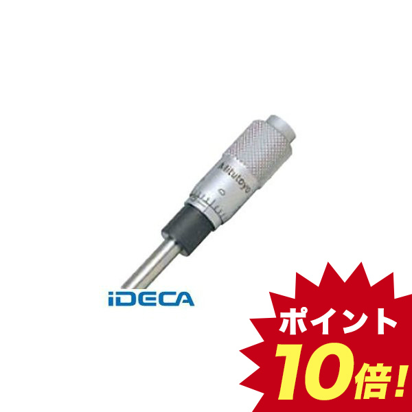 国際ブランド Gu マイクロメータヘッド 148 132 ポイント10倍 コンビニ受取対応商品 Www Jerad Org