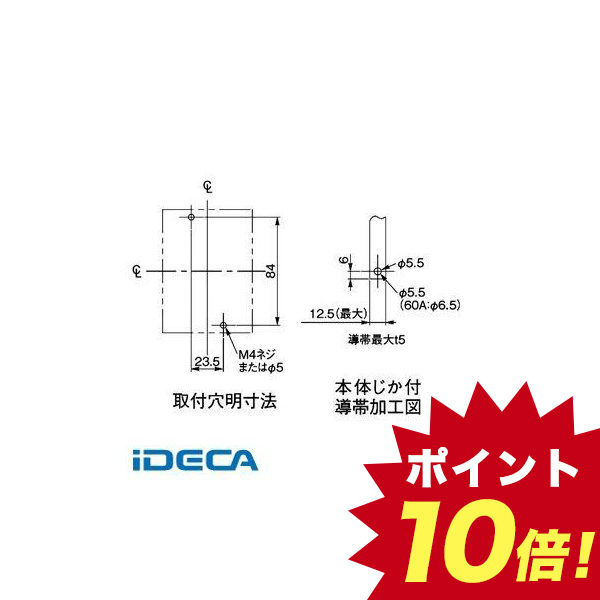 コンビニ受取対応商品 楽天市場 Gu 単３中性線欠相保護付 サーキットブレーカ ｂｃｗ ｎ型 単相３線専用 ボックス内取付用端子カバー付 キャンセル不可 ポイント10倍 Ideca 楽天市場店 Web限定 Blog Belasartes Br