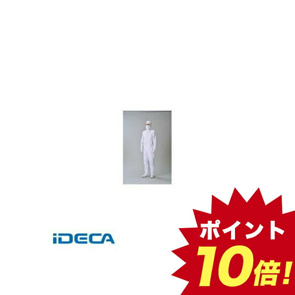 最新の激安 楽天市場 Gv クリーンスーツ 白 L ポイント10倍 Ideca 楽天市場店 売り切れ必至 Lexusoman Com