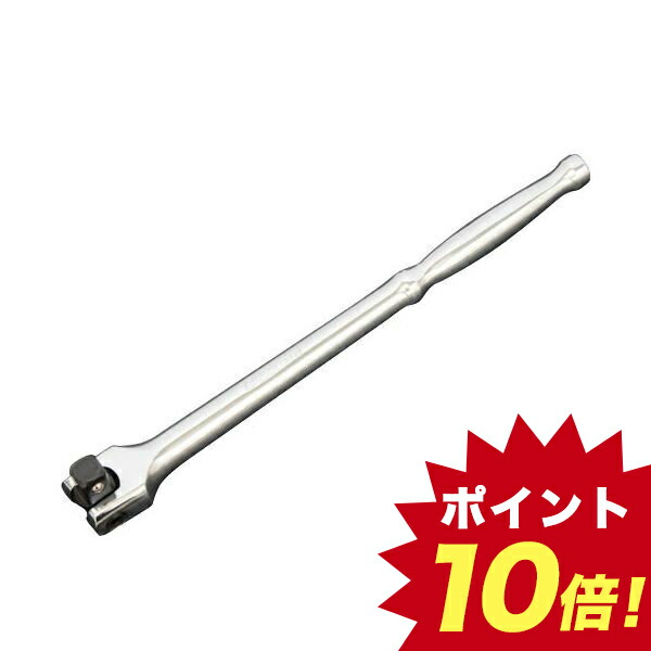 楽天市場】GM97797 1/2'x380mm スピンナーハンドル【キャンセル不可】 【ポイント10倍】 : iDECA 楽天市場店