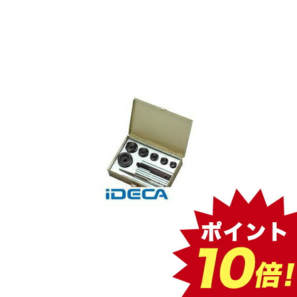 お1人様1点限り 楽天市場 Hl シャーシパンチセット ポイント10倍 Ideca 楽天市場店 公式店舗 Www Lexusoman Com