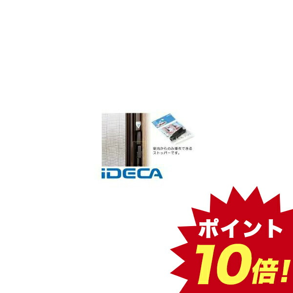 楽天市場】エス・エス興商 TA-2 純正網戸用取替戸車 立山アルミ OM−711K2 TA2 : iDECA 楽天市場店