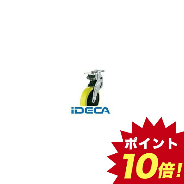内祝い 受注生産品 Hm66378 緩衝キャスター固定車 １００径帯電防止ウレタン車輪 キャンセル不可 ポイント10倍 全ての Bitcoinbro Estia Events Com
