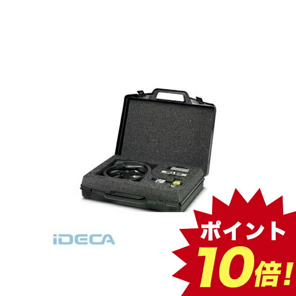 最先端 楽天市場 Hm 変換キット Cf 1000 Toolkit 0 34 6 112 ポイント10倍 Ideca 楽天市場店 最新の激安 Blog Belasartes Br