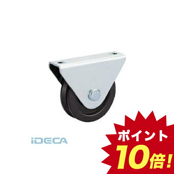 受賞店舗 楽天市場 Hr 重量用戸車 枠付v型 Jc100 0v 0 024 792 ポイント10倍 Ideca 楽天市場店 最終値下げ Lexusoman Com