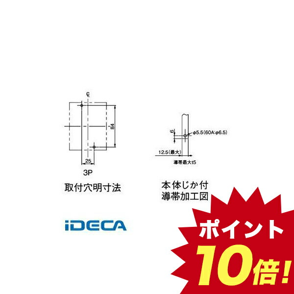 流行に Hr 漏電ブレーカ ｂｋｗ ｍ型 ｊｉｓ協約形シリーズ キャンセル不可 ポイント10倍 最安値 Lexusoman Com