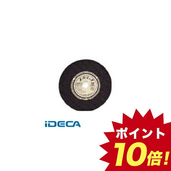 初回限定 楽天市場 Hr729 ノリタケ切断砥石 10枚入 ポイント10倍 Ideca 楽天市場店 訳ありセール格安 Www Lexusoman Com 初回限定 楽天市場 Hr729 ノリタケ切断砥石 10枚入 ポイント10倍 Ideca 楽天市場店 訳ありセール格安 Www Lexusoman Com