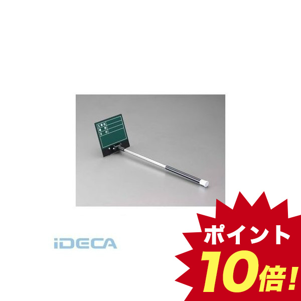 楽天市場】HR75394 １５０ｘ１３５ｍｍ 伸縮式工事用黒板【キャンセル不可】 【ポイント10倍】：iDECA 楽天市場店