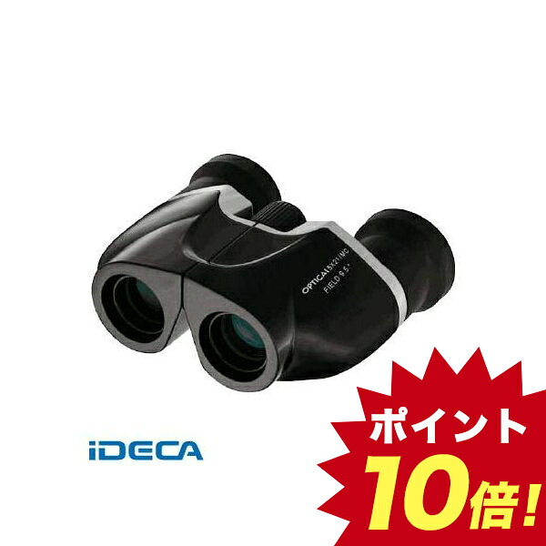 2020年最新海外 楽天市場 あす楽対応 直送 Hr94632 双眼鏡 ポイント10倍 Ideca 楽天市場店 New限定品 Lexusoman Com
