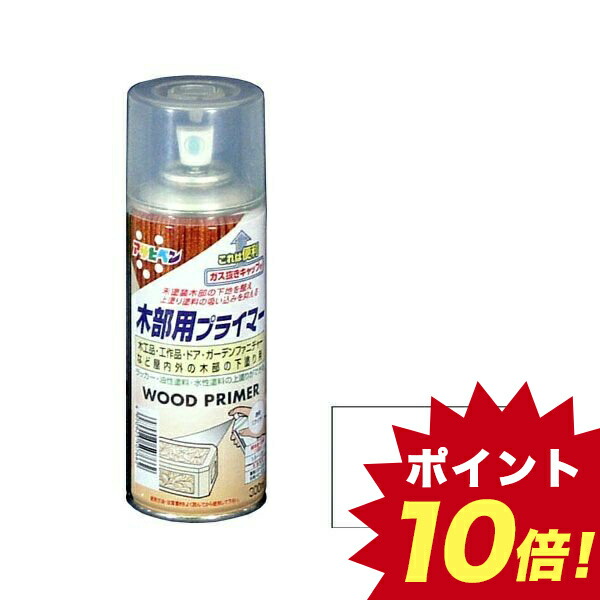 ファッション HS42123 木部用プライマー ３００ＭＬ クリヤ qdtek.vn