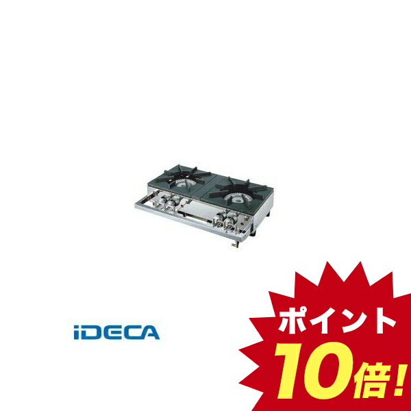 新作人気 Hs75576 ガステーブルコンロ用兼用レンジ ｓ ２２２０ １２ １３ａ 業務用厨房用品 Slcp Lk