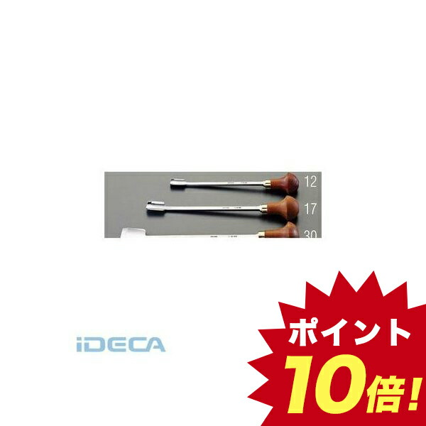 HS82864 直送 代引不可・他メーカー同梱不可 30x270mm くり抜き用丸のみ
