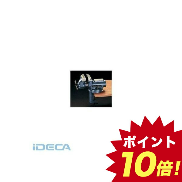HS88855 直送 代引不可・他メーカー同梱不可 65mm クランプベースバイス