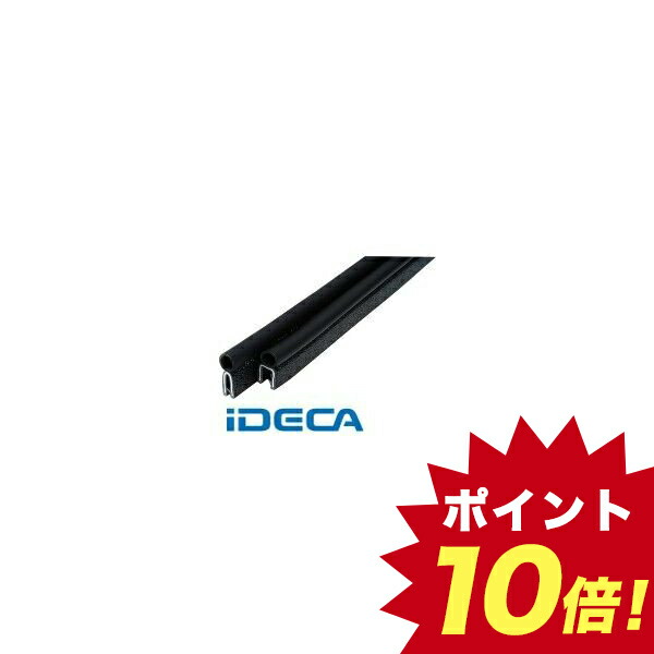 60 Off Ht トリムシール ポイント10倍 人気定番 Onegr Com