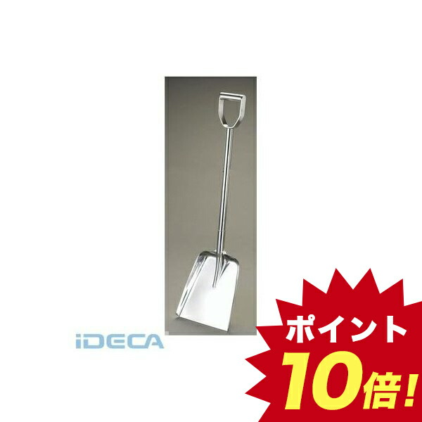 HU55857 直送 代引不可・他メーカー同梱不可 295x200x970mm スコップ