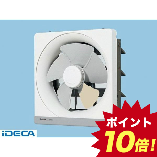 超特価激安 楽天市場 Hv 一般用 台所用換気扇 ポイント10倍 Ideca 楽天市場店 超人気の Lexusoman Com