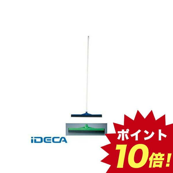 格安 楽天市場 Hv659 カーライルフロアスクイージー ハンドル付 ４１５６７ １８吋 グリーン ポイント10倍 Ideca 楽天市場店 高質で安価 Revistavance Com