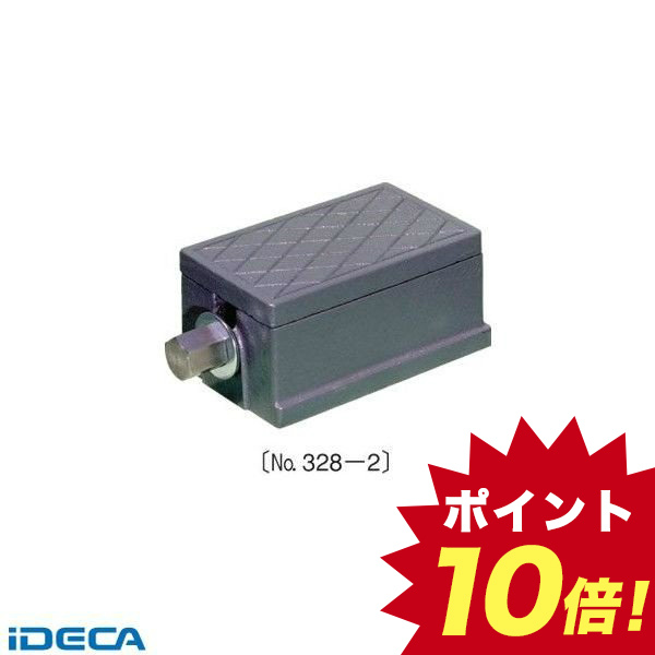 人気特価激安 HV96397 レベリングブロック ３２８－２【送料無料】 【ポイント10倍】 最終値下げ -blog.belasartes.br