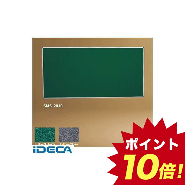 人間檀那搬送不可 Hw 直送 補闕引不可 どこかよそに製作者同 束不可 大型ボード 大いさ ミリ 皮革 薄墨貼 簡要10倍増 Newbyresnursery Com