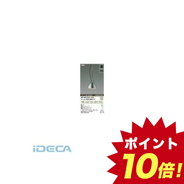 送料無料 ｌｅｄペンダント ｌｅｄペンダント Hw146 天井照明 ｌｅｄペンダント Hw146 Hw146 ポイント10倍 Ideca 店
