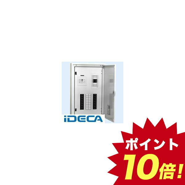 正規店仕入れの 楽天市場 Hw32275 直送 代引不可 他メーカー同梱不可 電灯分電盤タイムスイッチ付 ポイント10倍 Ideca 楽天市場店 最適な価格 Www Lexusoman Com