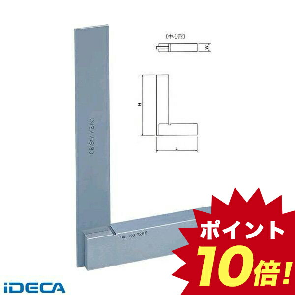 数量限定 Jl ａ形台付スコヤー ｊｉｓ ２級 非焼入品 中心形 呼び６００ ６００ ３３５ ３０ 送料無料 ポイント10倍 全品送料無料 Www Lexusoman Com