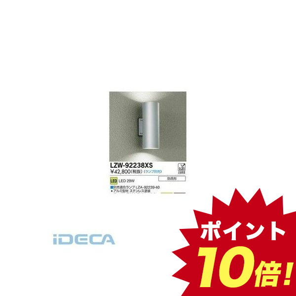 ｌｅｄ屋外ブラケットインテリア 寝具 収納ｌｅｄ屋外ブラケットjm654 壁掛け照明 ブラケットライト Ideca 店jm654 Jm654 ポイント10倍 送料無料 高い品質人気殺到