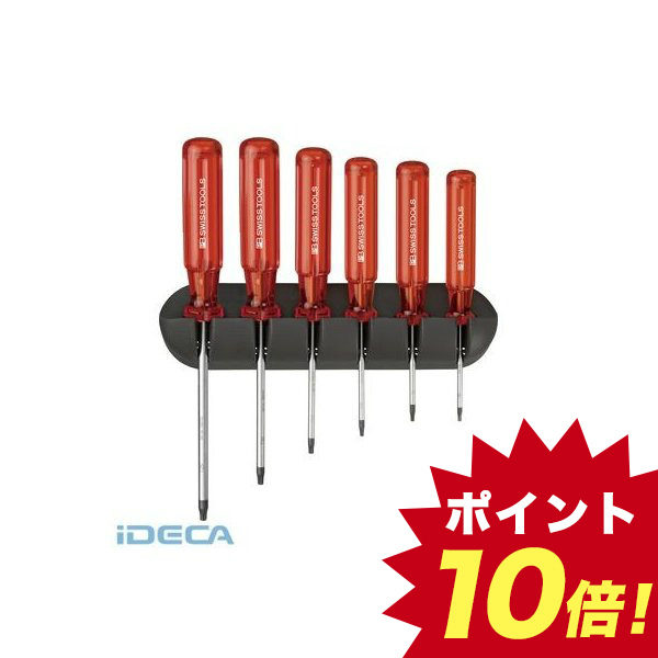 全品送料無料 楽天市場 Jp690 ヘクスローブドライバー セット ポイント10倍 Ideca 楽天市場店 新発売の Lexusoman Com