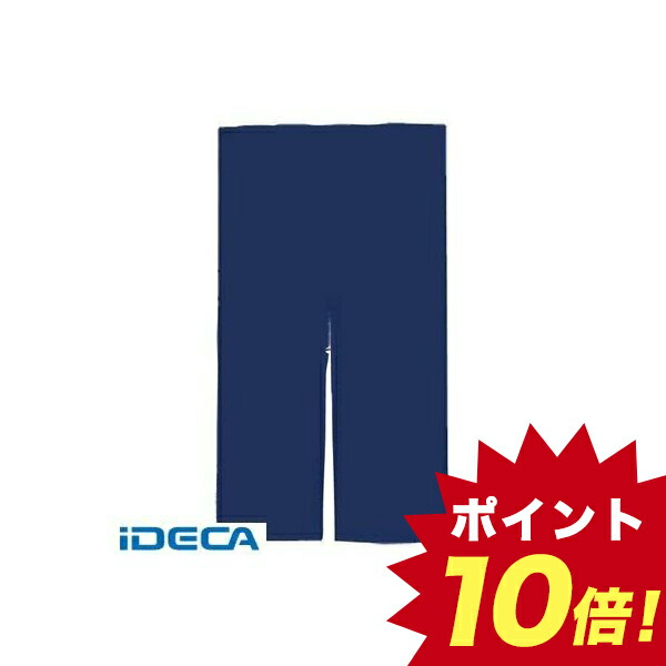 Jp 半間用 綿つむぎ 無地 のれん 紺 ポイント10倍 Mgpadel Com