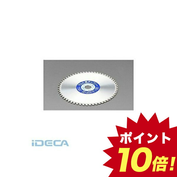 安い購入 楽天市場 個人宅配送不可 Jr 直送 代引不可 他メーカー同梱不可 355mm 100ｔ チップソー アルミ用 キャンセル不可 ポイント10倍 Ideca 楽天市場店 国内配送 Psht Or Id