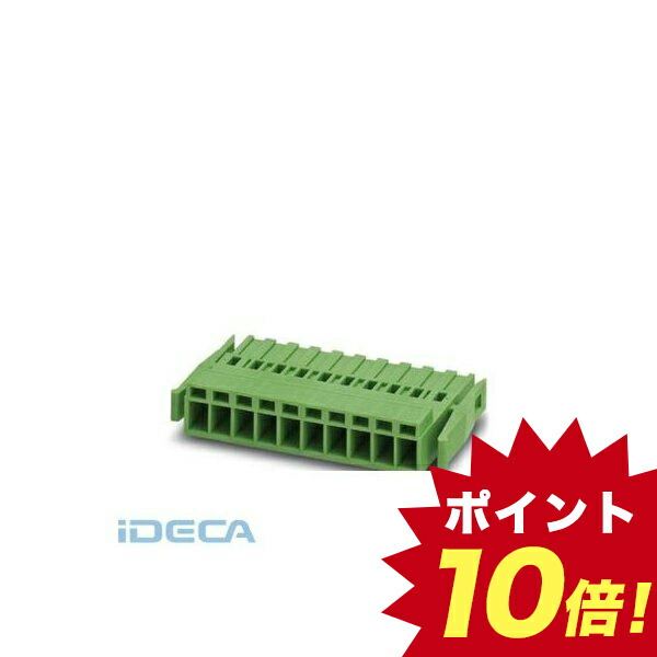 最安値 楽天市場 Jr プリント基板用コネクタ Mstbc 2 5 24 Stz 5 08 R 50入 ポイント10倍 Ideca 楽天市場店 送料無料 Jurnalselulosa Org