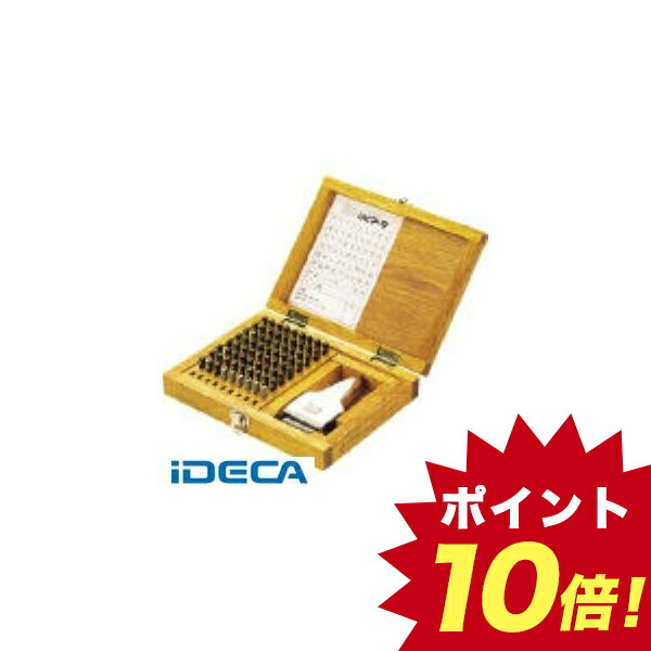 公式 楽天市場 あす楽対応 直送 Js ハイス精密組合刻印 ｂセット４ ０ｍｍ 4 0mm ポイント10倍 Ideca 楽天市場店 超美品 Lexusoman Com