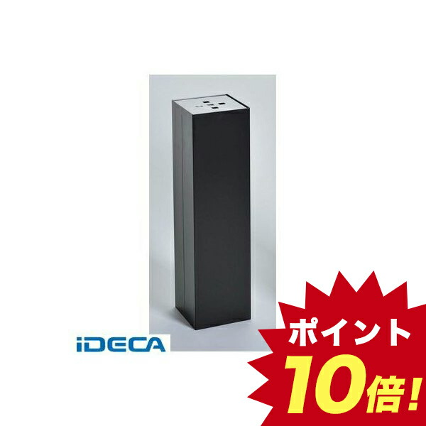 JT35260 EBM 角スモーキングスタンド ブラック