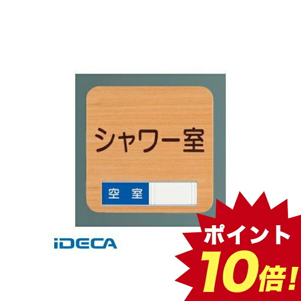 海外最新 楽天市場 Ju 室名札サイン 平付型 無地 ポイント10倍 Ideca 楽天市場店 楽天市場 Lexusoman Com