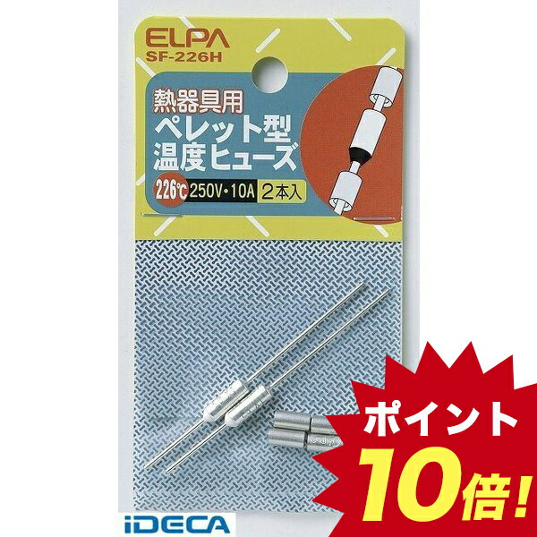 楽天市場】朝日電器 ELPA TF-2001H ガラスカンヒューズ３０ＭＭ TF2001HYep_100 : iDECA 楽天市場店