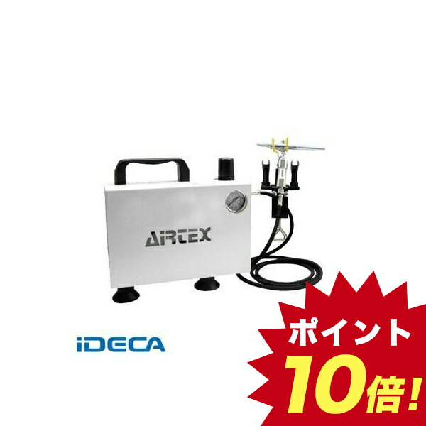 最新の激安 楽天市場 Jv コンプレッサー エアーセット Boxセレクション Mj728 Asb Mj728 1 ポイント10倍 Ideca 楽天市場店 気質アップ Lexusoman Com 最新の激安 楽天市場 Jv コンプレッサー エアーセット Boxセレクション Mj728 Asb Mj728 1 ポイント10倍 Ideca 楽天市場店 気質アップ Lexusoman Com