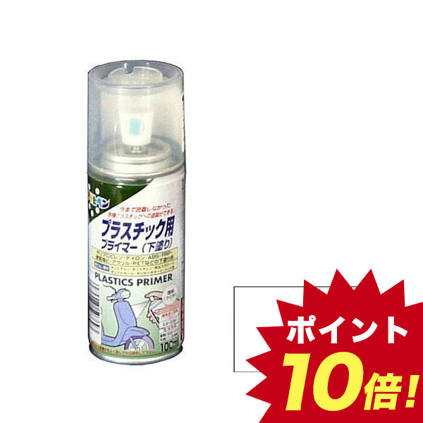 高額売筋 JV73765 プラスチック用プライマー １００ＭＬ クリヤ qdtek.vn