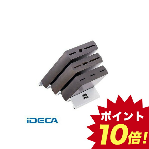 JW52152 ヴォストフ ナイフブロック ブラウン 7255