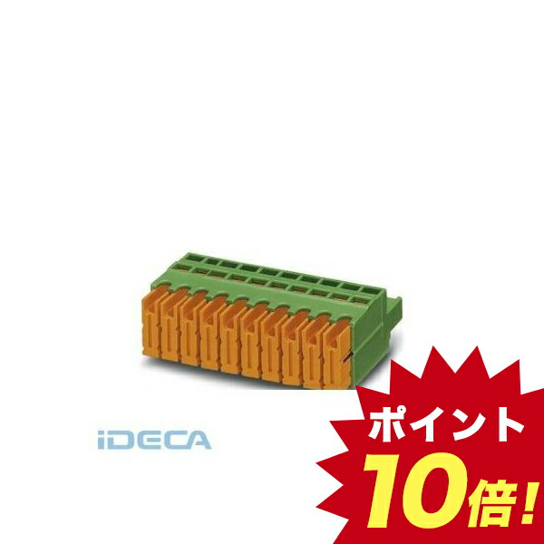 最新の激安 楽天市場 Jw プリント基板用コネクタ Qc 1 4 St 5 08 171 50入 ポイント10倍 Ideca 楽天市場店 日本製 Lexusoman Com