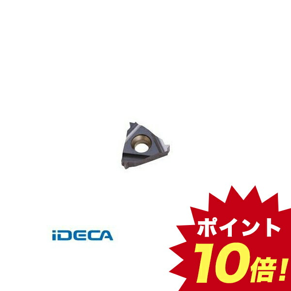 驚きの安さ 楽天市場 Kn00948 10個入 カーメックスねじ切り用チップ ポイント10倍 Ideca 楽天市場店 人気ショップが最安値挑戦 Lexusoman Com