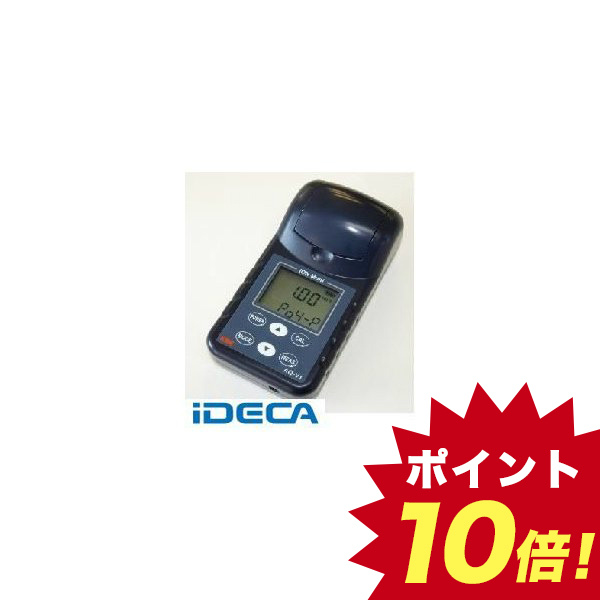 レビューで送料無料 楽天市場 Kp 多項目水質測定器 ポイント10倍 Ideca 楽天市場店 驚きの値段 Rgsmarbleandgranite Com