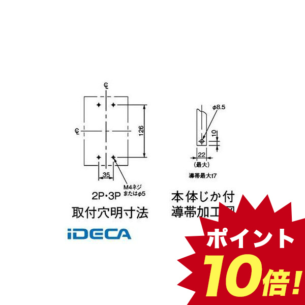 即納 最大半額 楽天市場 Kr214 サーキットブレーカ ｂｂｗ型 盤用 キャンセル不可 ポイント10倍 Ideca 楽天市場店 本店は Lexusoman Com