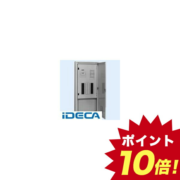 期間限定送料無料 楽天市場 Ks12991 直送 代引不可 他メーカー同梱不可 電灯分電盤下部スペース付 木板付 ポイント10倍 Ideca 楽天市場店 気質アップ Www Lexusoman Com