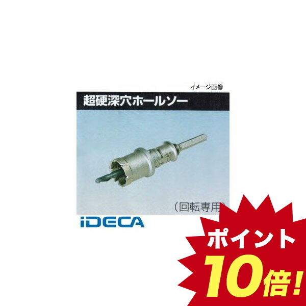 早割クーポン 楽天市場 Kt フカアナホールソー セット 27mm ポイント10倍 Ideca 楽天市場店 値引 Lexusoman Com